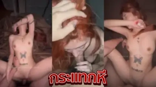 คลิปหลุดไทย yukii199 น้องยูกิ สาวสวยหุ่นแซ่บๆ เมาชวนเพื่อนมาเย็ดบนรถเปิดควยมาใหญ่กว่าแขนแบบนี้ฟินแน่นอน อมควยให้อย่างเด็ดเสียวสุดๆ แล้วขึ้นขย่มควยโยกเย็ดอย่างฟินจนร้องครางกระเส่าเสียงหลงดัง