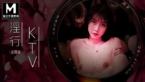 หนังเอ็กซ์จีนดูฟรี MDWP-0033 ซับไทย สาวจีนร่านควยเปิดปาร์ตี้เย็ดหมู่ชวนเพื่อนมาเย็ดกันที่บ้านโคตรเด็ด แต่ละคนโคตรเด็ดน่าเย็ดทั้งนั้น จับเย็ดกันสนุกแตกในกันทุกคน