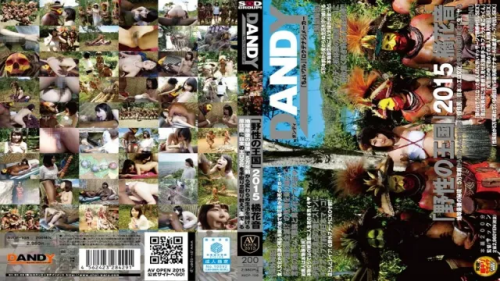 หนังโป๊ญี่ปุ่นยอดฮิต AVOP-108 Kanon Tachibana ซับไทย คานอน ทาจิบานะ สาวญี่ปุ่นมาลองของกับชนเผ่าในป่าโคตรเด็ด xxx โดนจับกระแทกหีเย็ดกันในกระท่อมจนน้ำแตกเลย