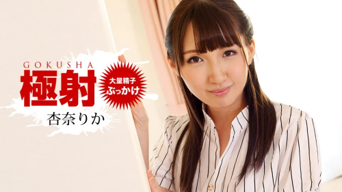 หนังโป๊ญี่ปุ่นไม่เซ็นเซอร์ 1pondo 010519_793 Rika Anna ซับไทย ริกะ อันนา สาวญี่ปุ่นนมใหญ่หุ่นเด็ดมาโดนจับนอนแหกหีเย็ดกันเสียวๆงานโคตรดี xxx โดนเย็ดสดจนน้ำแตกครางเสียวอย่างลั่น เย็ดกันไม่ยั้งงานโคตรดีน่าเย็ดจัดๆเลย