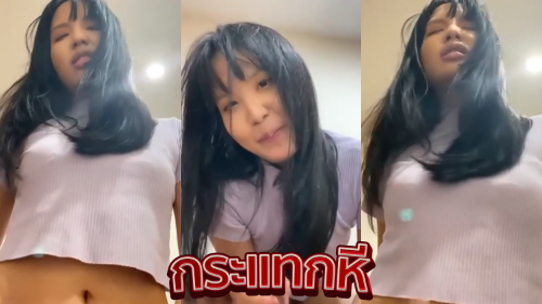 คลิปหลุดทางบ้าน สาวไทยหุ่นเด็ดชวนผัวมาถ่ายคลิปเย็ดในห้องมาเย็ดหีกันเสียวๆ xxx จับผัวโม็คควยอมควยให้เสียวๆก่อนขึ้นขย่มควยร่อนเอวลีลาโคตรดี โดนจับนอนแหกหีเสียบควยเย็ดสดกระแทกหีเย็ดจนน้ำแตกเต็มหีครางอย่างเสียวเลย