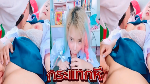 คลิปหลุดเย็ดคาชุด bang2021 พี่แบงค์ หนุ่มไทยควยใหญ่นัดสาวสวยนมใหญ่หุ่นเด็ดผิวขาวหีเนียนมาในชุดนักเรียนยั่วเย็ดเข้าห้องมานอนเย็ดกันเสียวๆ Onlyfans โดนจัดหนักเย็ดหีกันคาชุดนักเรียนโดนแหกหีเสียบควยเย็ดสดซอยหีเน้นๆเย็ดไปดูดนมไปโคตรเด็ด โดนกระแทกหีเย็ดสดจนน้ำแตกก่อนเอาควยออกมาให้โม็คควยอมควยจนน้ำแตกคาปากฟินๆ