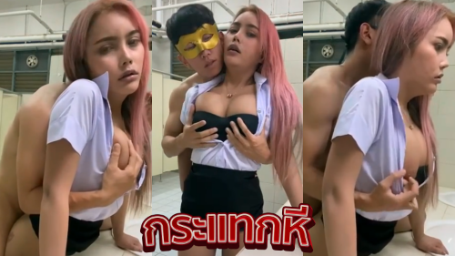 คลิปหลุดเย็ดนักศึกษา manow8005 น้องมะนาว นักศึกษาสาวไทยนมใหญ่หุ่นเด็ดมาโดนผัวจับเย็ดหีหลังเลิกเรียนพาเข้าห้องมาจัดหนักเย็ดกันเสียวๆ Onlyfans โดนพาเข้าห้องน้ำมาจัดหนักคาชุดนักศึกษาโดนถกกระโปรงยืนเย็ดหีท่าหมาโดนซอยหีเน้นๆเย็ดกันไม่ยั้งงานอย่างเด็ด โดนจับกระแทกหีเย็ดสดคาชุดนักศึกษาจนน้ำแตกร้องครางอย่างลั่นงานโคตรเด็ดจัดๆเลย
