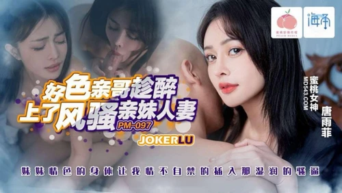 หนังโป๊จีนมาแรง PM097 ซับไทย สาวจีนนมใหญ่หุ่นเด็ดผิวขาวหีสวยมาโดนผัวขี้เงี่ยนปลุกมาเย็ดหีตอนเช้างานโคตรเด็ดจัดๆ xxx โดนจับนอนแหกหีก่อนโดนเสียบควยเย็ดหีกันไม่ยั้งซอยหีกันเน้นๆ โดนจับกระแทกหีเย็ดสดกันจนน้ำแตกร้องครางลั่นห้องอย่างเสียวงานจีนโคตรเด็ดจัดๆเลย