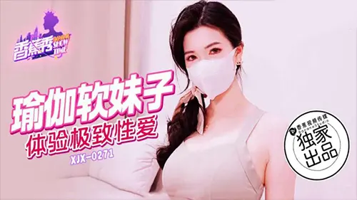 หนังโป๊จีนเสียวๆ XJX271 ซับไทย สาวสวยหุ่นเด็ดนมใหญ่ผิวขาวหีเนียนมาโดนจับถอดกางเกงก่อนโดนจับเย็ดหีงานโคตรเด็ด xxx โดนจับเสียบควยเย็ดหีท่าหมากันไม่ยั้งแอ่นหีให้จับเย็ดลีลาโคตรเด็ดจัดๆ โดนจับกระแทกหีเย็ดสดกันไม่ยั้งจนน้ำแตกร้องครางลั่นห้องอย่างเสียวเลย