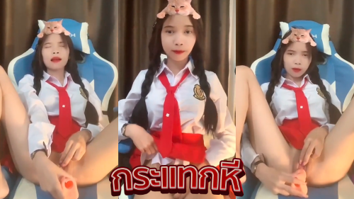 คลิปหลุดนักเรียนเล่นหี นักเรียนสาวสวยนมใหญ่หุ่นเด็ดผิวขาวหีเนียนสวยกลับบ้านมานั้งเล่นหีตัวเองให้ดูเสียวๆ xxx คลิปหลุดทางบ้านนักเรียนสาวไทยมานั้งแหกหีช่วยตัวเองให้ดูคาชุดนักเรียนก่อนเอาควยปลอมมาแหย่หีตัวเองเสียวๆ นั้งแหกหีติ้วหีตกเบ็ดช่วยตัวเองให้ดูนักเรียนช่วยตัวเองจนน้ำแตกร้องครางอย่างเสียวโคตรน่าเย็ดจัดๆเลย