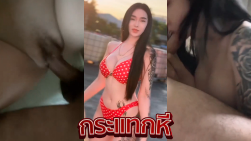 คลิปหลุดสาวสวย Mia88hunny สาวไทยนมใหญ่หุ่นเด็ดผิวขาวหีเนียนสวยมาตั้งกล้องโชว์เย็ดเสียวกับผัวงานโคตรเด็ดจัดๆ xxx มาโดนจับกดหัวเอาควยให้โม็คควยอมควยก่อนโดนจับนอนแหกหีเสียบควยเย็ดหีกันไม่ยั้งซอยหีกันเน้นๆ โดนจับกระแทกหีเย็ดสดกันจนน้ำำแตกร้องครางเสียวลั่นห้องงานโคตรเด็ดเลย