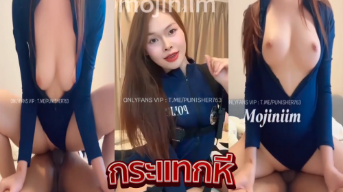 คลิปหลุดสาวสวย Mojiniim น้องนิ่ม สาวไทยหุ่นแซ่บผิวขาวหีเนียนสวยมาในชุดตำรวจยั่วเย็ดก่อนโดนผัวจับเย็ดหีคาชุดงานโอนลี่แฟนเสียวๆ Onlyfans มาโดนจับนอนเย็ดหีคาชุดตำรวจโดนซอยหีไม่พักก่อนขึ้นขย่มควยร่อนเอวคาชุดโชว์ลีลาโยกควยกันเสียวๆ โดนจับกระแทกหีเย็ดสดกันจนน้ำแตกร้องครางลั่นห้องอย่างเสียวลีลาโคตรเด็ดงานโคตรดีเลย