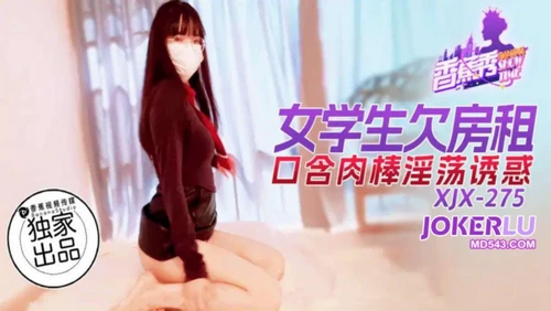 หนังโป๊จีนเสียวๆ XJX275 ซับไทย สาวแว่นหุ่นเด็ดผิวขาวหีเนียนสวยมาโดนพาเข้าห้องมานอนเย็ดหีคาชุดกันไม่ยั้งเเด็ดๆ xxx โดนจับนอนเย็ดหีเสียบควยเย็ดสดกันในห้องโดนจับนอนเย็ดหีเสียบควยเย็ดเสียวกันไม่พักโคตรเด็ดจัดๆ โดนจับกระแทกหีเย็ดสดกันไม่ยั้งจนน้ำแตกร้องครางเสียวลั่นห้องงานโคตรเด็ดจัดๆเลย