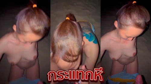 คลิปหลุดโม็คควย swg2834 สาวไทยหุ่นบางนมใหญ่ผิวขาวหีเนียนสวยมาโดนผัวขี้เงี่ยนขอให้โม็คควยแก้เงี่ยนให้ตอนออกมาเดินเล่นริมทะเลกันเสียวๆ xxx มาโดนจับกดหัวก่อนถอดกางเกงเอาควยให้อมควยดูดควยกันแบบเอาท์ดอร์ไม่กลัวคนเห็นงานโคตรเด็ดจัดๆ โม็คควยอมควยให้เสียวๆจนน้ำแตกคาปากลีลาโคตรเด็ดเสียงไทนฟังชัดงานโคตรดีเลย